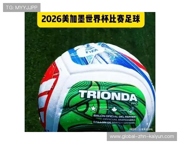 中国品牌在 2026 欧洲足坛的渗透：盘点哪些豪门胸前广告在世界杯年换成了中文标识。