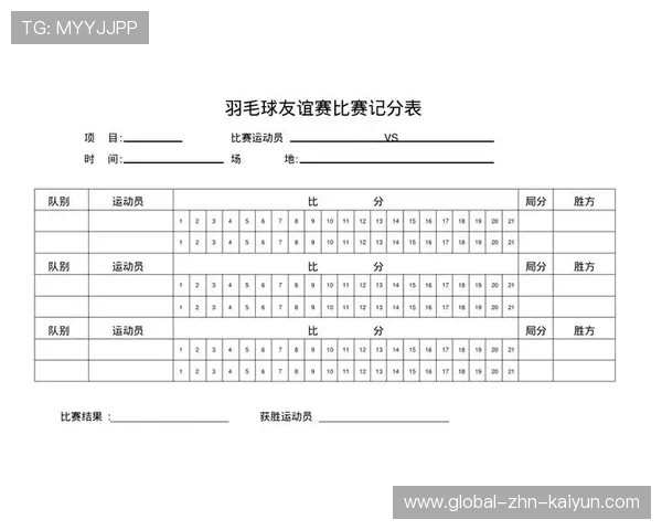 2026年羽毛球全国积分榜电子查询系统上线,羽毛球赛事积分表 2026年羽毛球全国积分榜电子查询系统上线,羽毛球赛事积分表