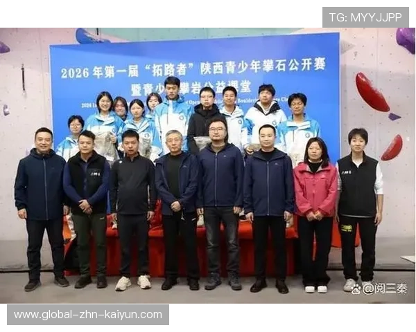 国际攀岩城市赛结合公益徒步活动扩大影响,国际攀岩比赛场地要求 国际攀岩城市赛结合公益徒步活动扩大影响,国际攀岩比赛场地要求