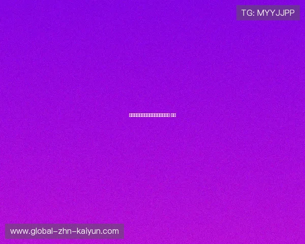 联赛坚持零容忍种族歧视,种族歧视 罢赛 联赛坚持零容忍种族歧视,种族歧视 罢赛