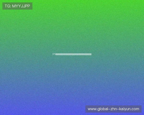 F1法拉利车队策略组立功:精准预判虚拟安全车时机,实现双人登台。 F1法拉利车队策略组立功:精准预判虚拟安全车时机,实现双人登台。